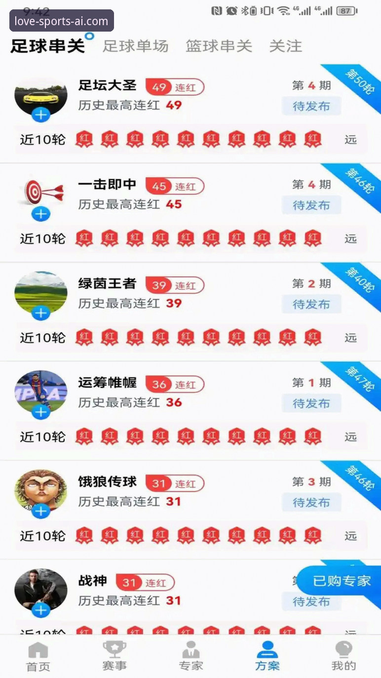 爱体育官网注册全流程深度评测：从零到充值的实操体验报告