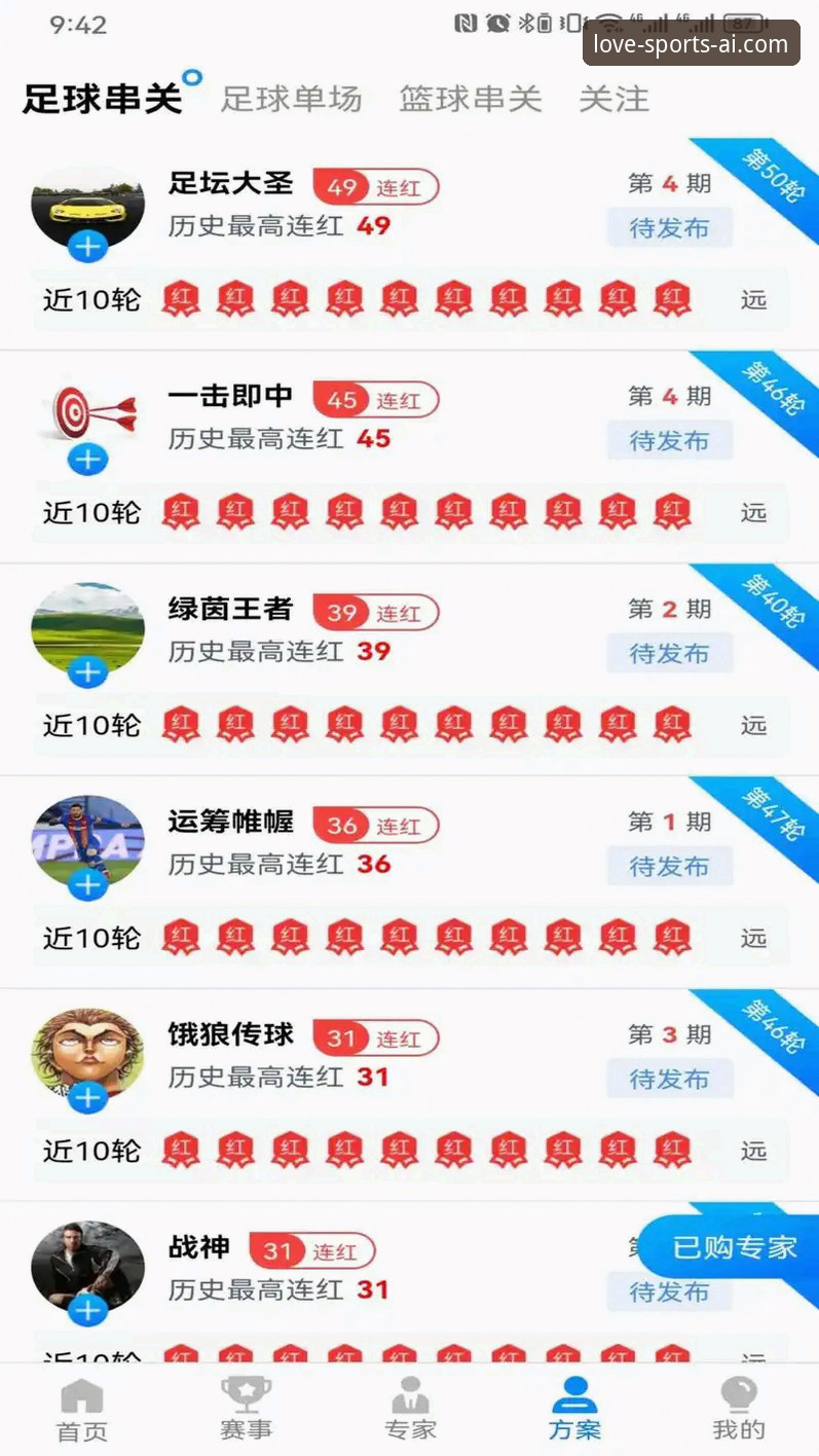 爱体育平台体验怎么下载 爱体育平台体验下载全解析:从安装到竞猜的深度指南