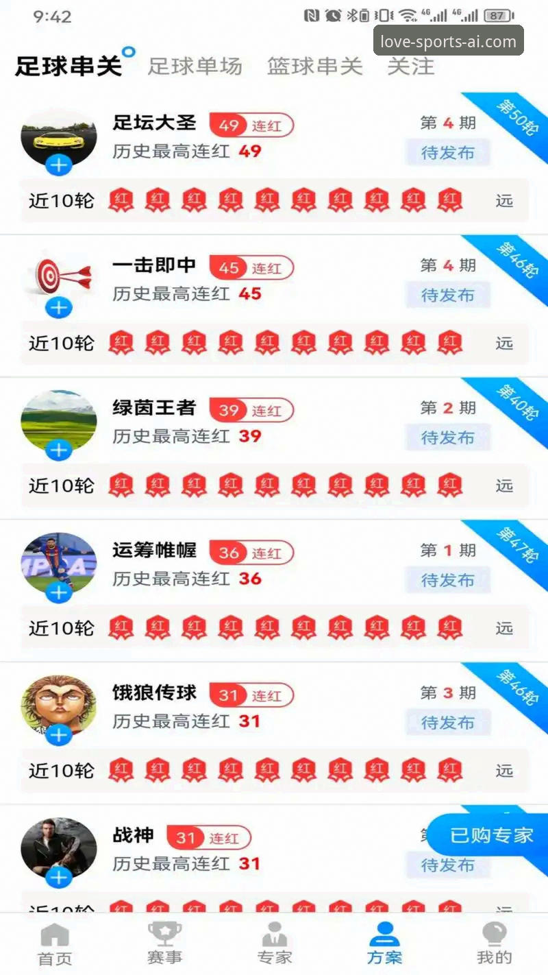 爱体育平台游戏 爱体育官网vs普通平台:哪家才是真正的游戏体验之王?——基于实际操作的深度对比分析