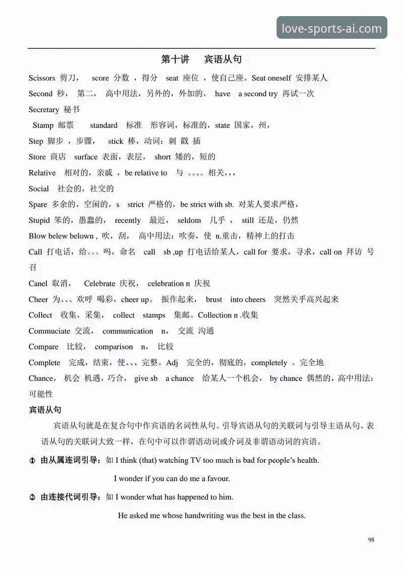 爱体育平台官方 爱体育平台官方推荐:老用户亲测的实用技巧与必备知识