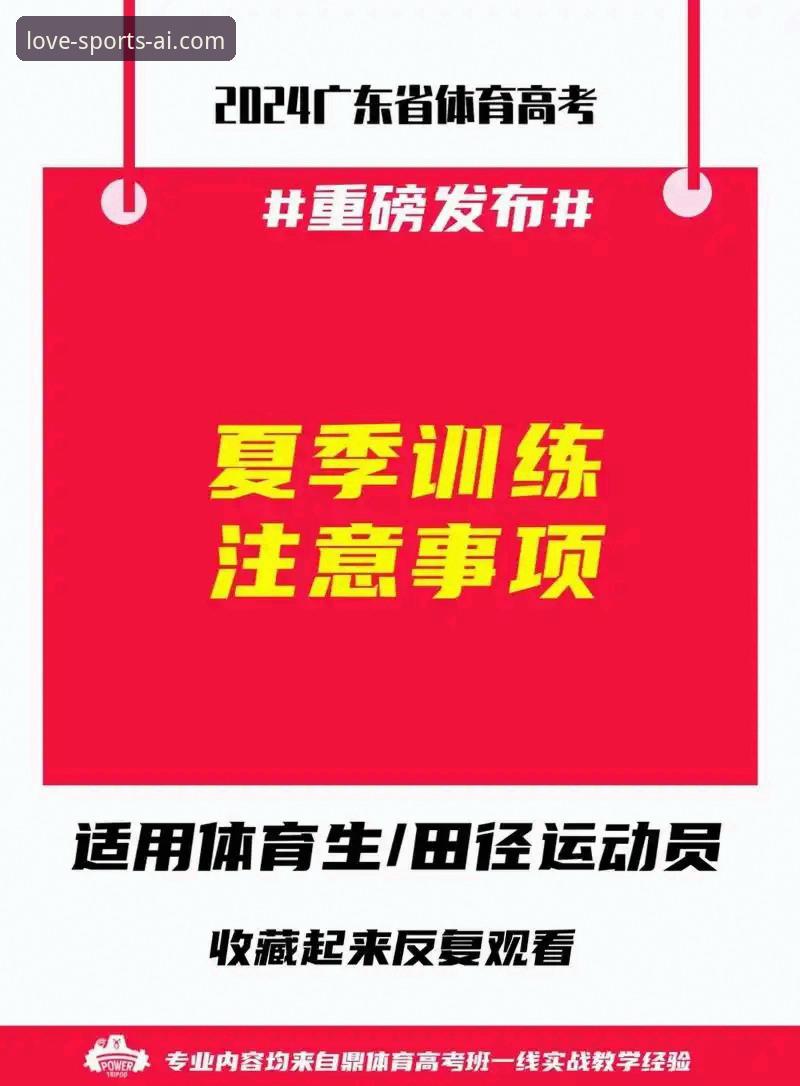 爱体育安卓版 爱体育安卓版使用心得:资深用户分享从下载到充值的实战经验