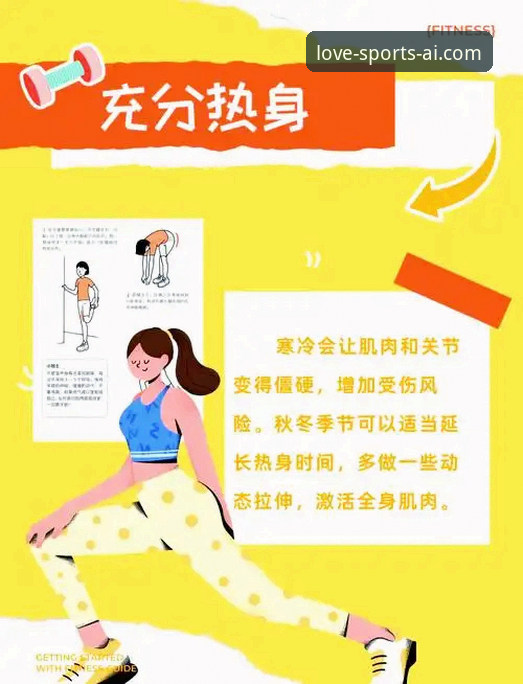 爱体育安全吗 爱体育平台安全性详解:新手用户必读指南