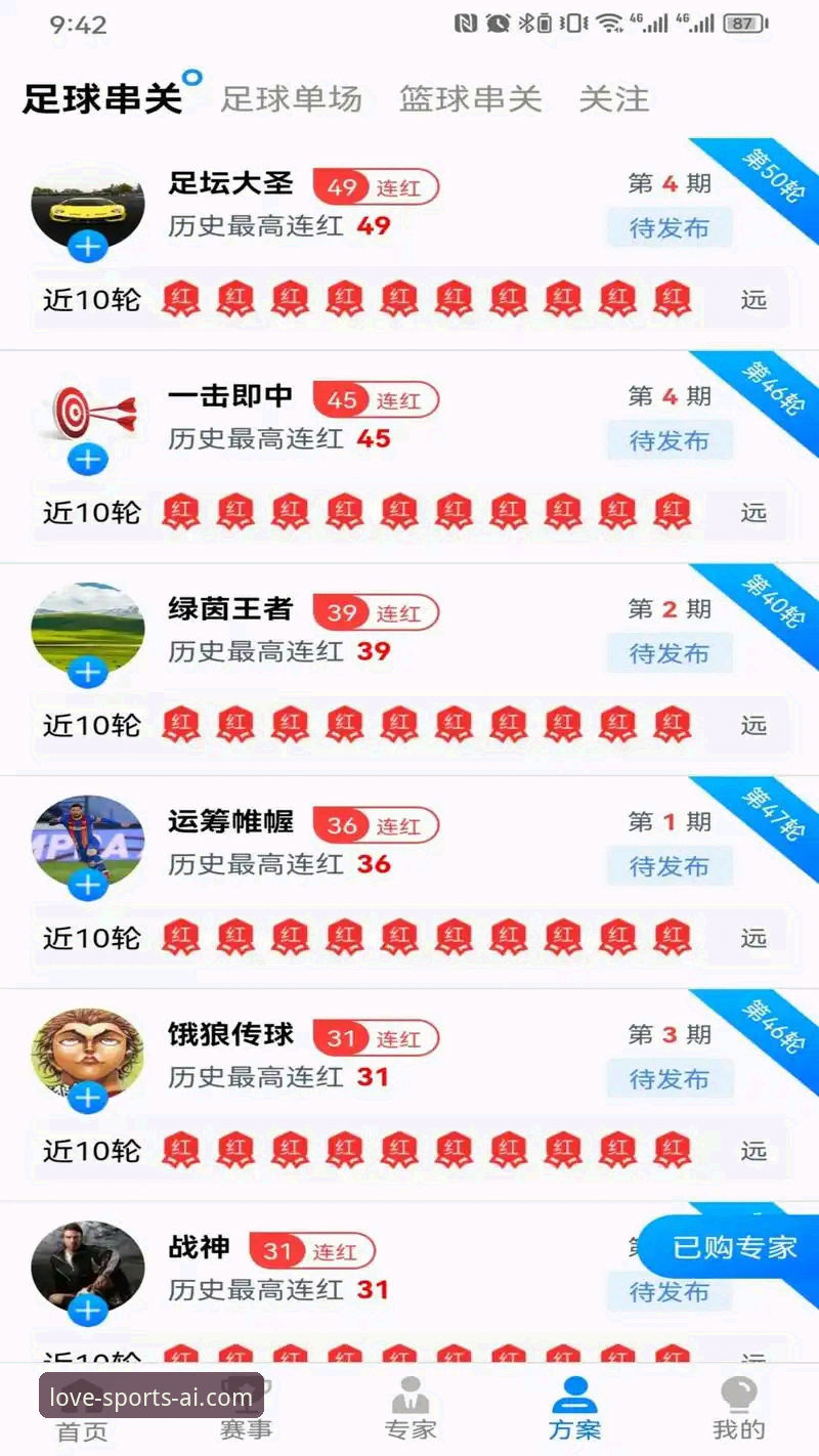 爱体育下载必备 爱体育下载必备介绍:老用户带你全面了解平台优势